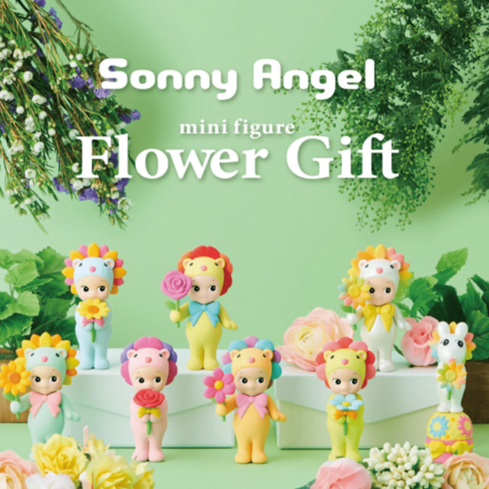 Sonny Angel Flower gift 2023